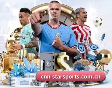 cnn-starsports.com.cn APP 深度功能